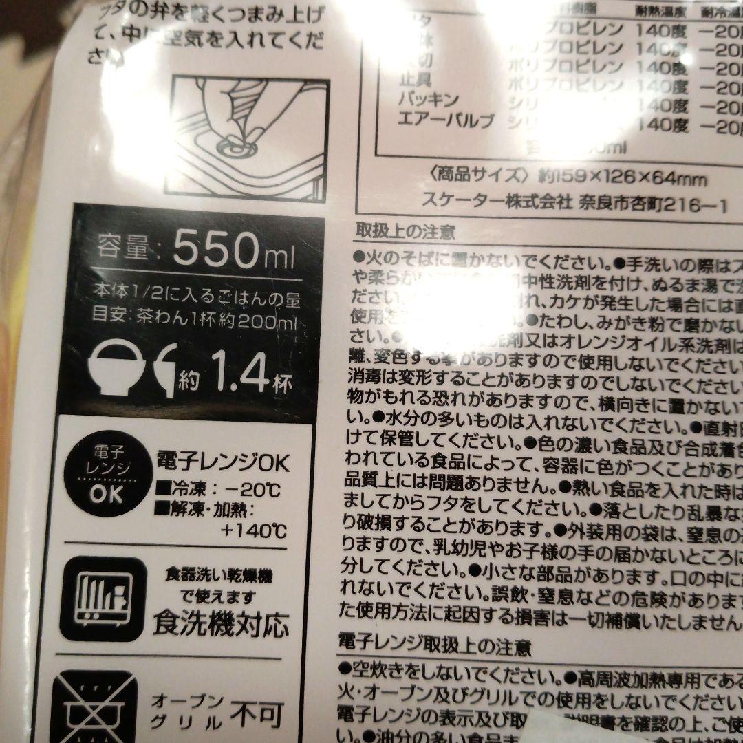 すみっコぐらし　お弁当　ランチクロスまとめ売り