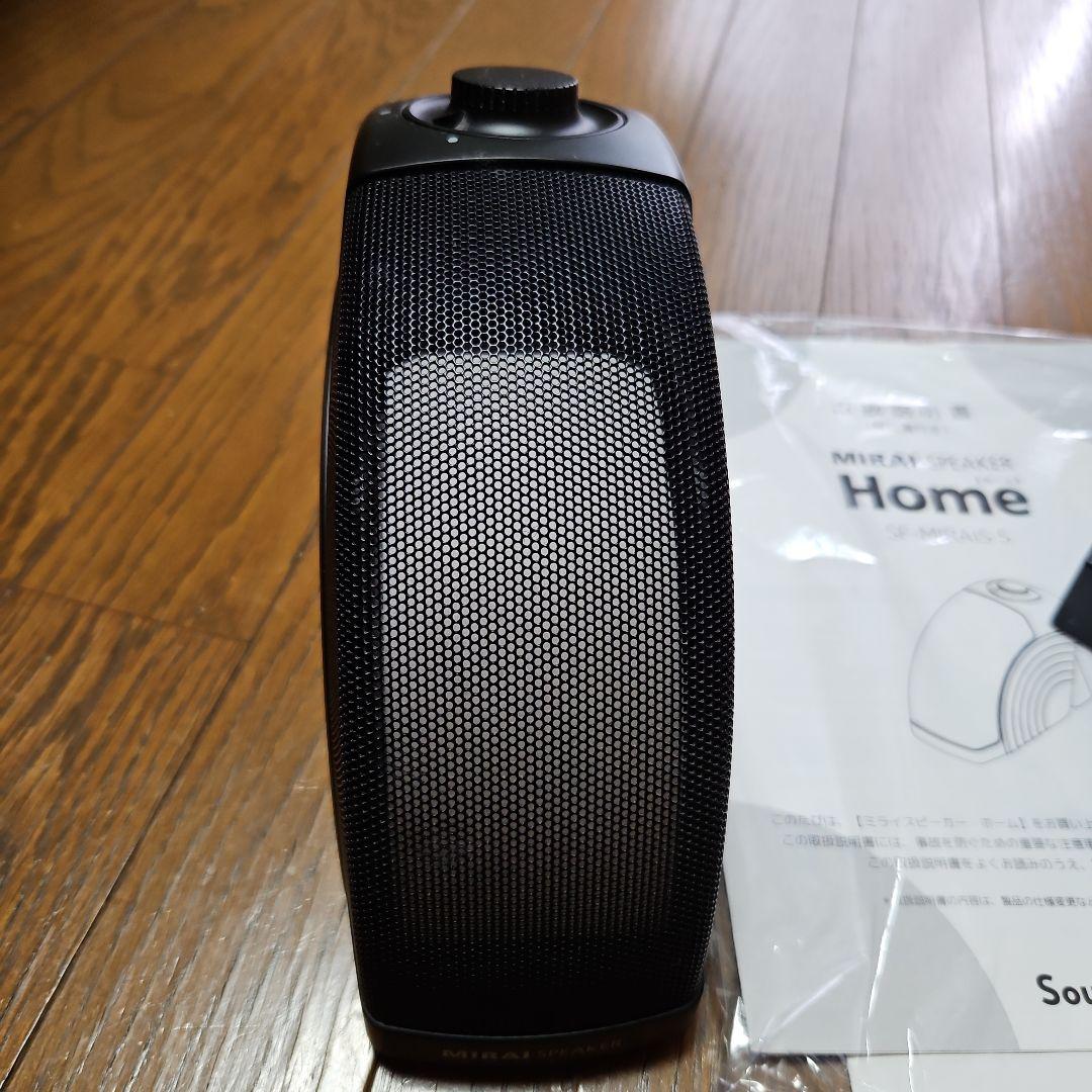 ミライスピーカー ホーム
