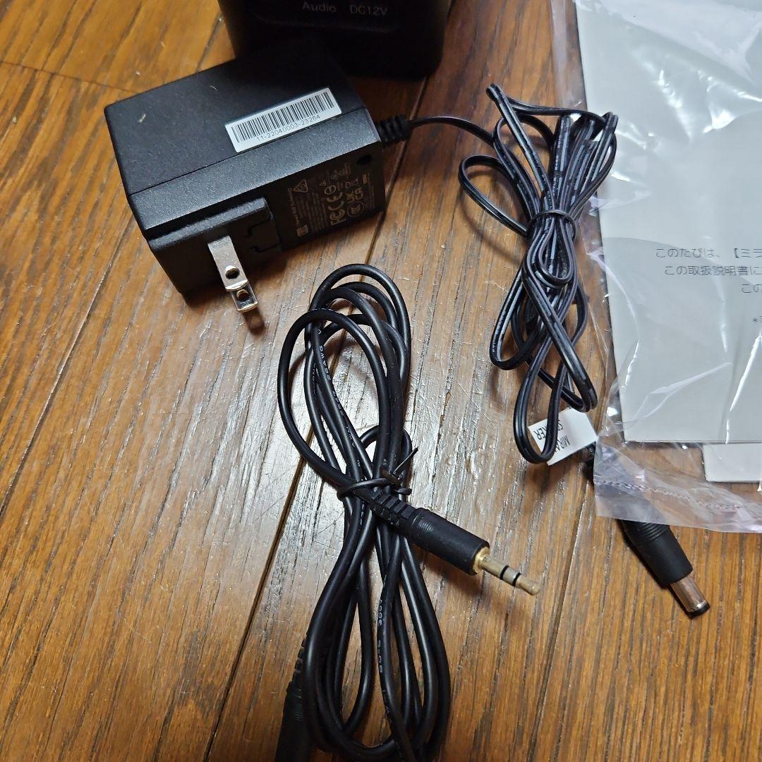 ミライスピーカー ホーム