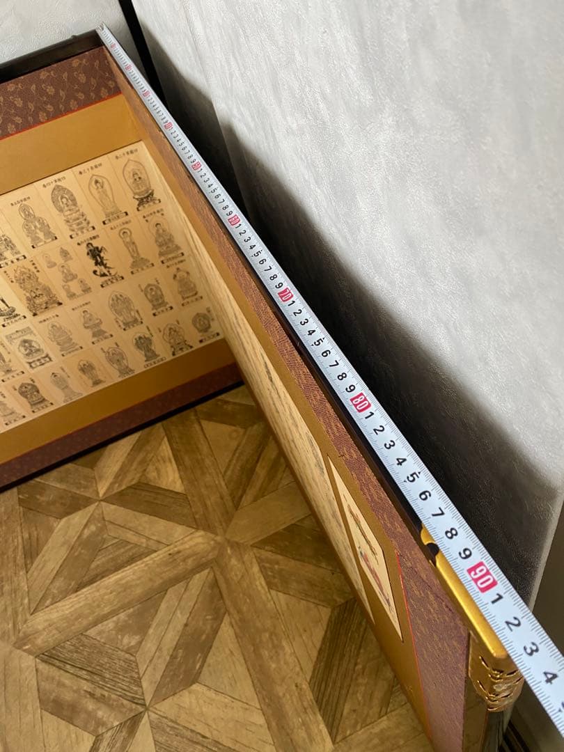 四国八十八ヶ所　御影札　枕屏　骨董