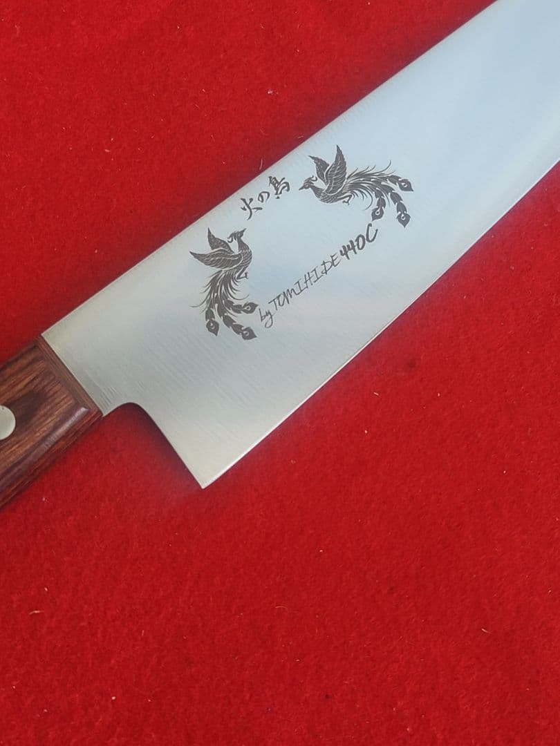 異次元の切れ味☆火の鳥☆十三秀刃物製作所☆険型包丁