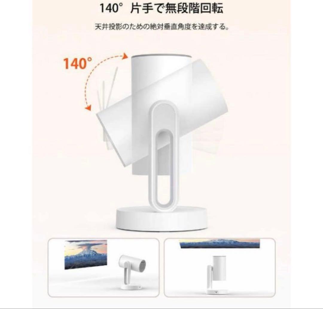 ⭐︎最安値⭐︎ 美品！　ETOE STARFISH PRO プロジェクター