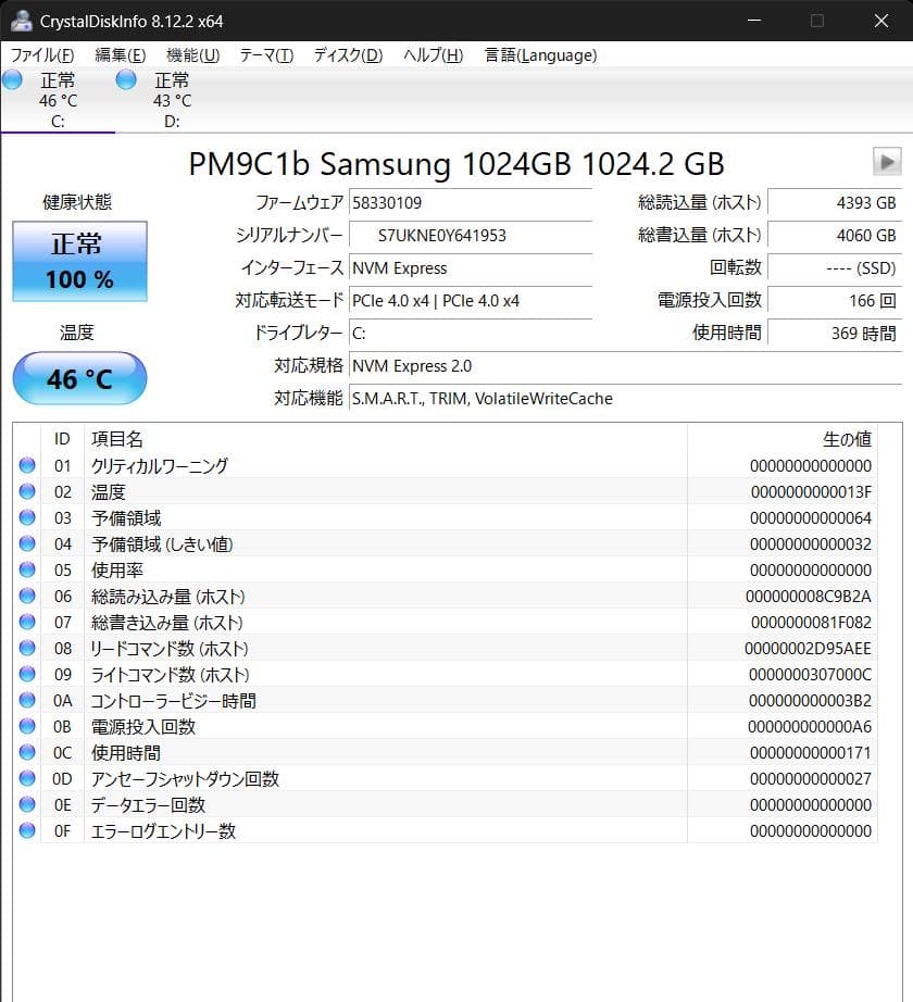 【保証有】Dell XPS 13（Ultra7 258V/32GB/1TB）
