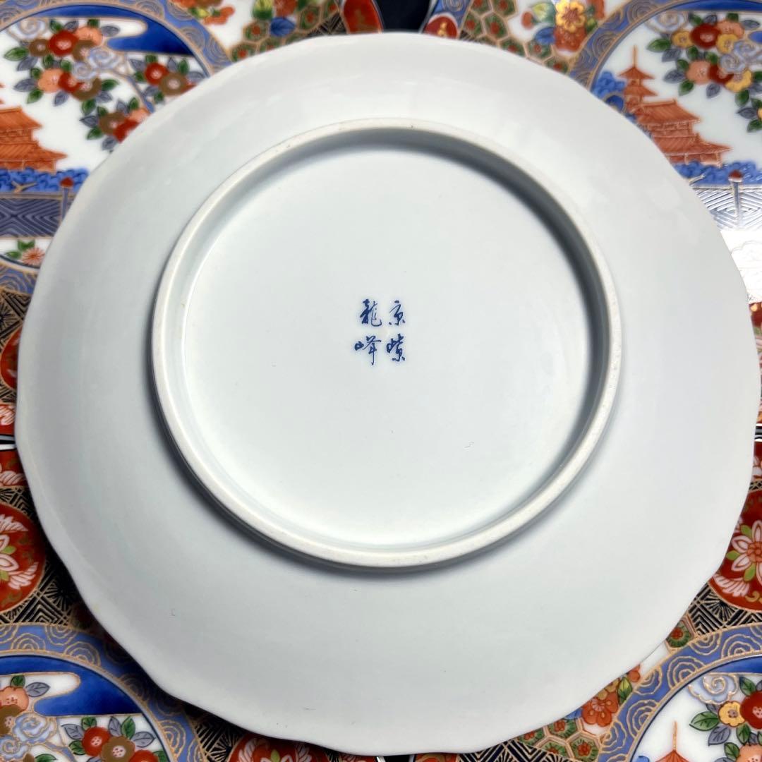 有田焼　龍峰窯 京紫　金彩古伊万里　銘々皿揃　５枚　取り皿