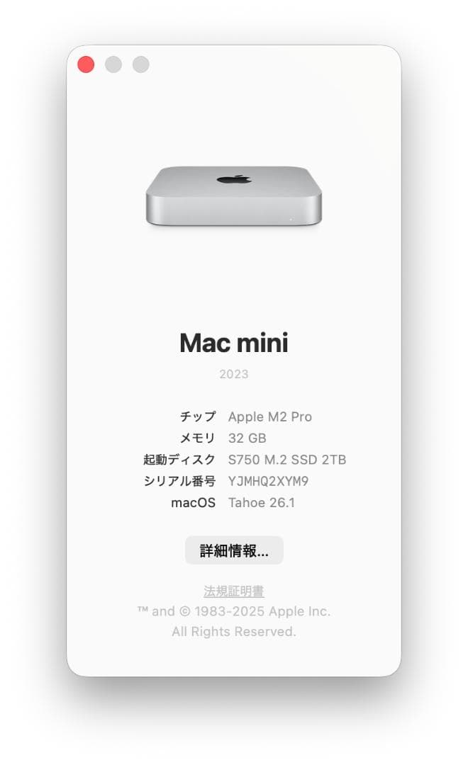 Mac mini M2 Pro 32GB SSD 512GB 2023年+Doc