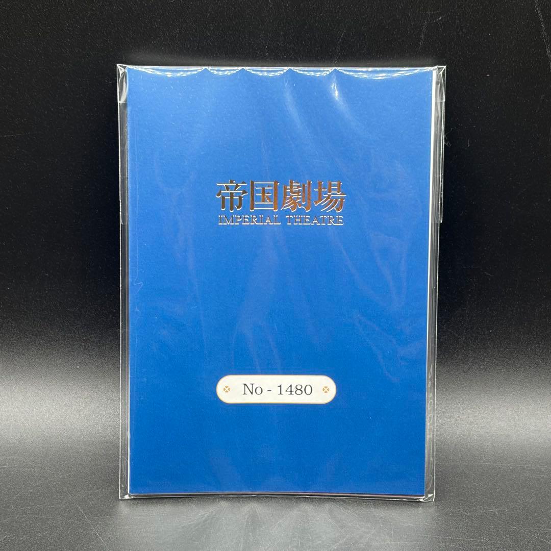未使用 ロイヤルコペンハーゲン 帝国劇場 記念プレート 2025