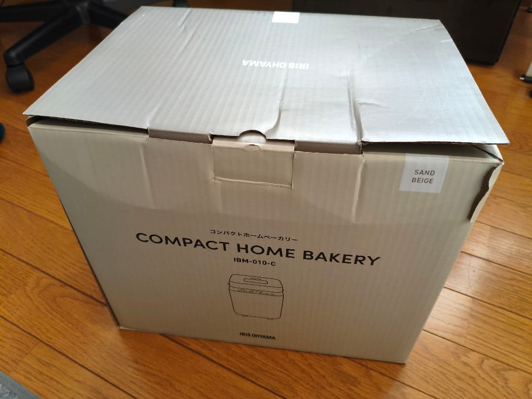 コンパクトホームベーカリー IBM-010-C サンドベージュ