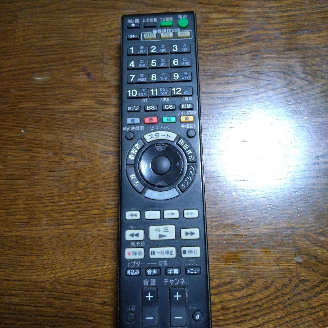 SONY ブルーレイレコーダーBDZ-ZW550