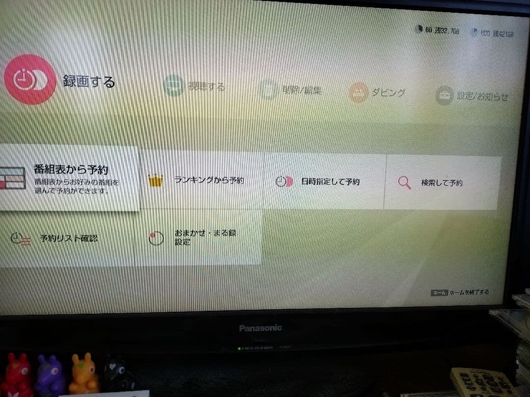 SONY ブルーレイレコーダーBDZ-ZW550