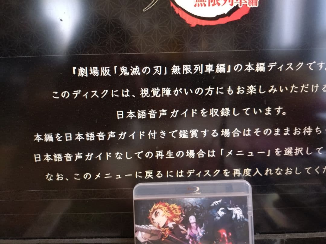 SONY ブルーレイレコーダーBDZ-ZW550