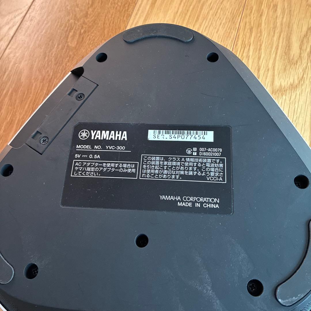 YAMAHA YVC-300 スピーカー