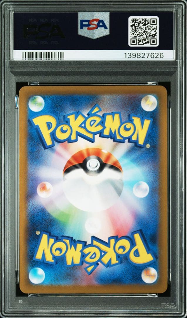 PSA10 ゲンガー ナイトゲート SV3a 035/062 Gengar