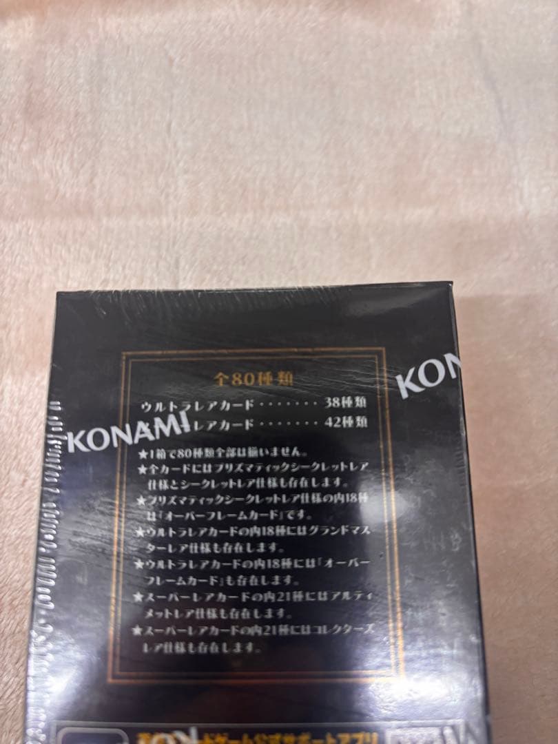 【シュリンク付き】遊戯王リミットオーバーコレクションTHE HEROES 2箱