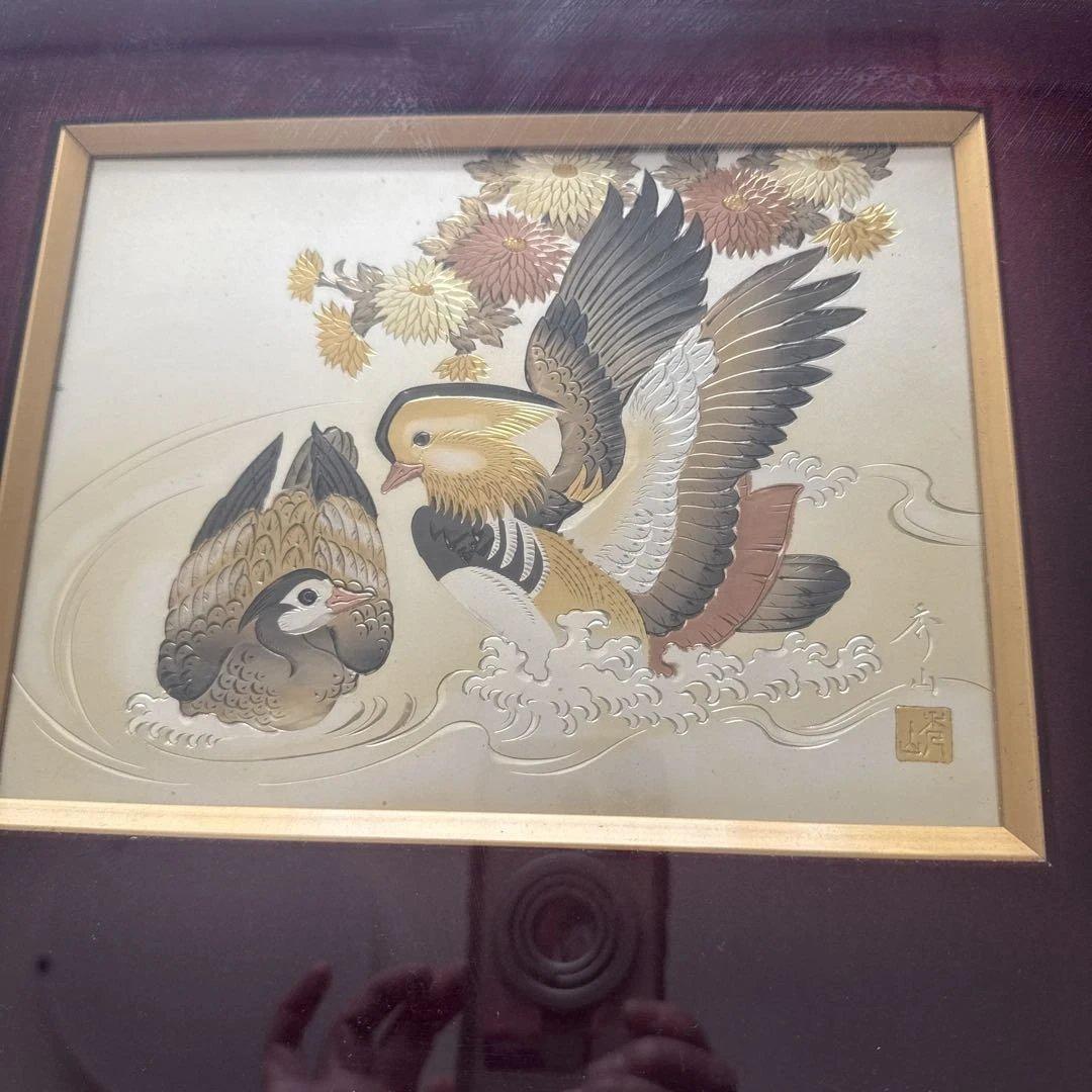 古董品美術品 額装 銅板彫刻 秀山作菊とおしどりの絵画 貴石画風 和風 静物画