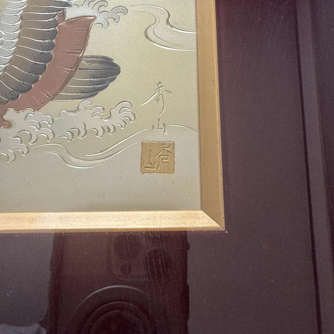 古董品美術品 額装 銅板彫刻 秀山作菊とおしどりの絵画 貴石画風 和風 静物画