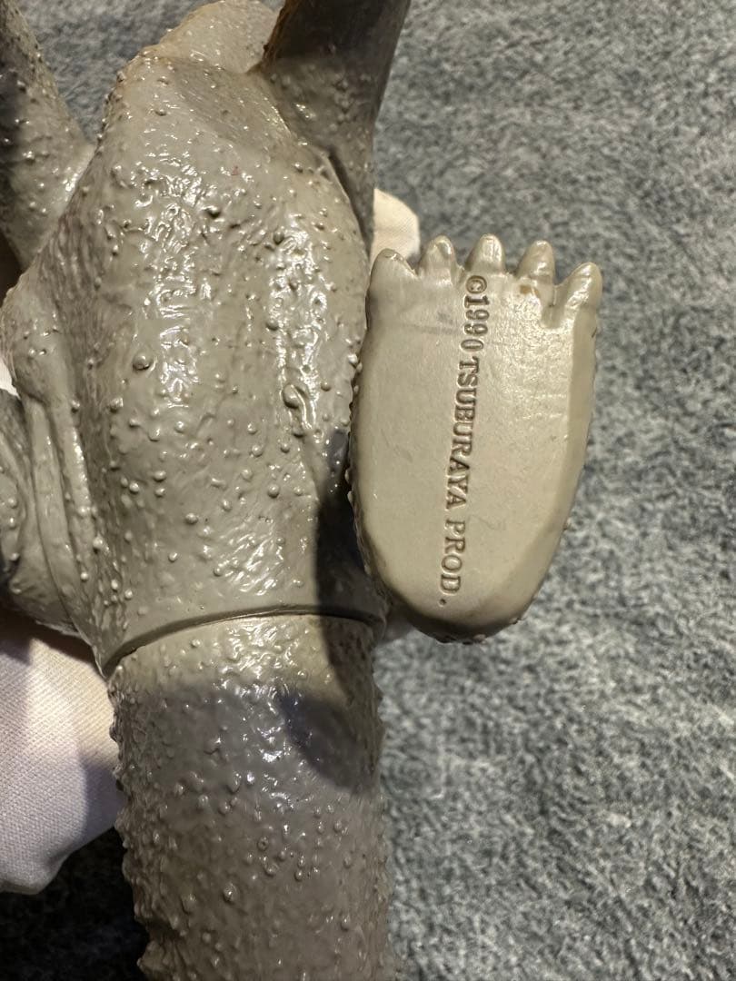 ウルトラマングレートモンスター　ギガザウルス ソフビ　1990年