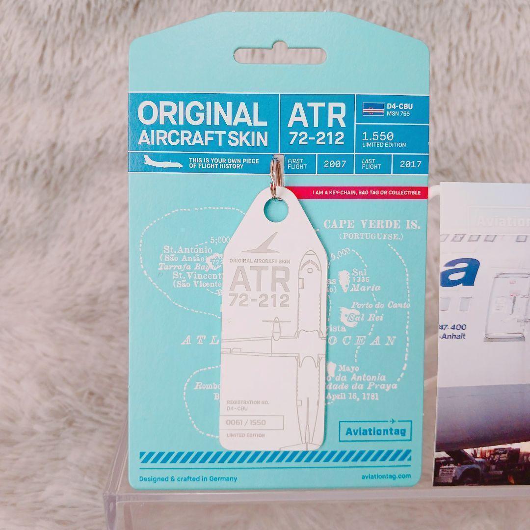 ☆ATR72 D4-CBU☆ Aviationtag 実機外板 限定 航空タグ