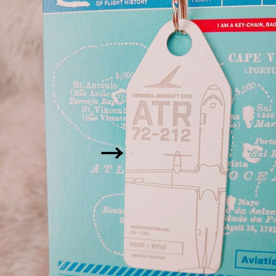 ☆ATR72 D4-CBU☆ Aviationtag 実機外板 限定 航空タグ