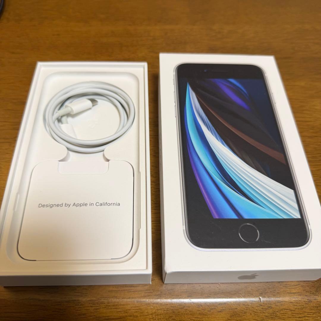 Apple iPhone SE2 ホワイト 箱付き