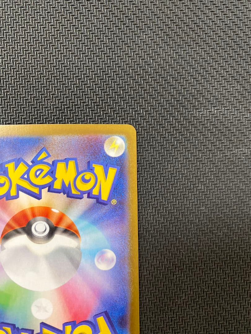 ポケモンカード　ロケット団のミュウツーex SAR