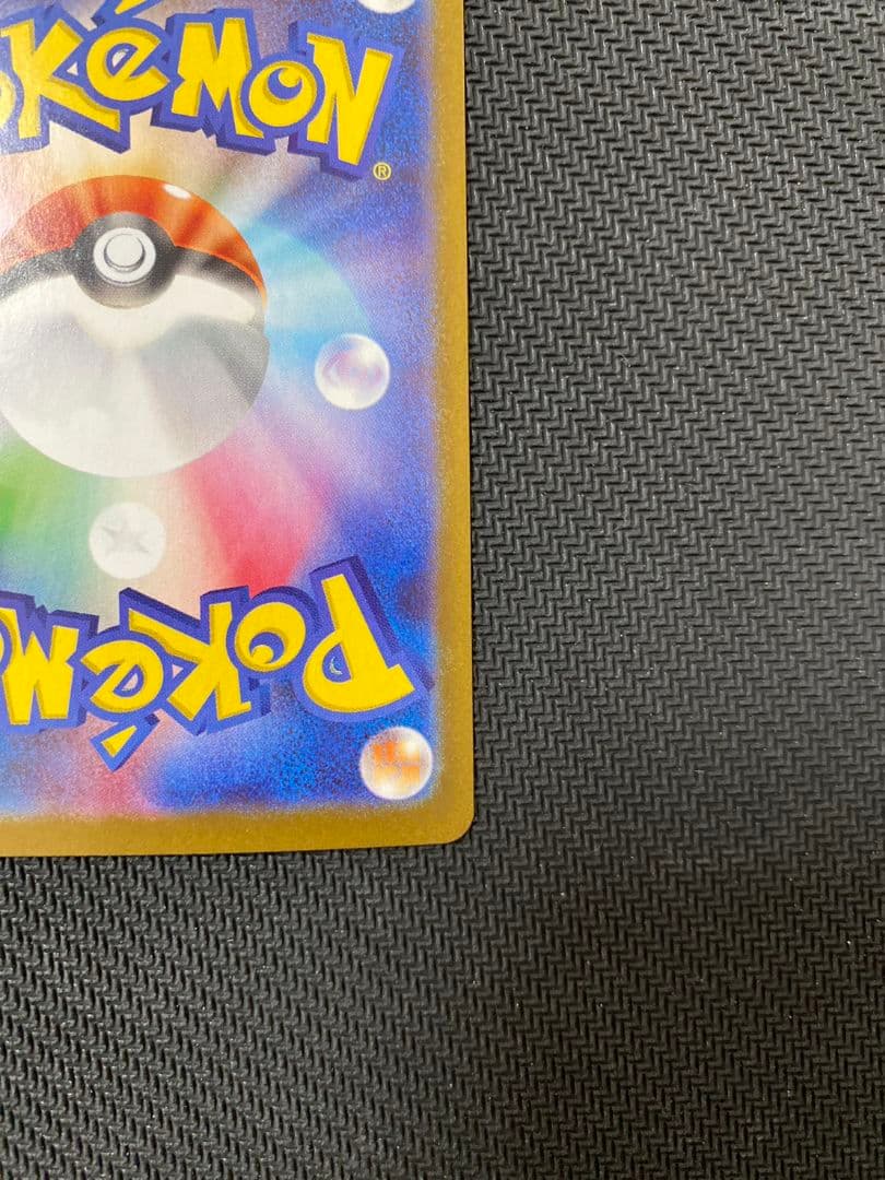 ポケモンカード　ロケット団のミュウツーex SAR