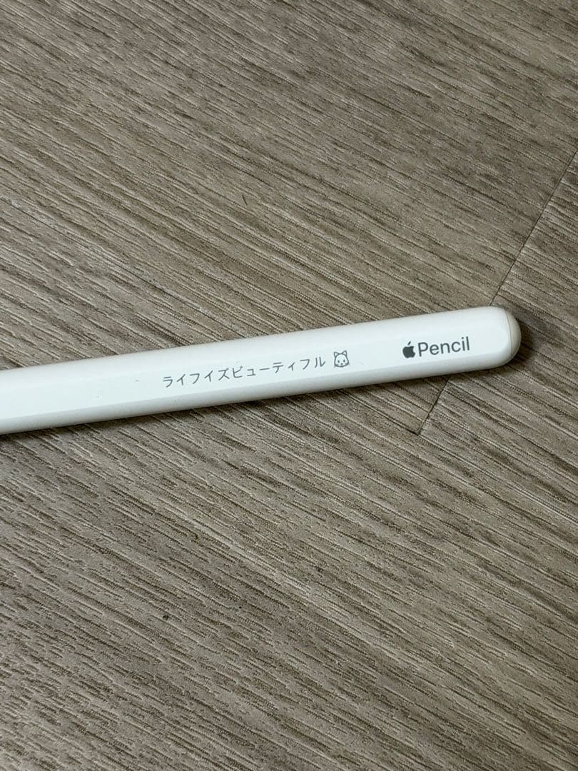 Apple Pencil（第2世代）刻印あり 即日発送可！