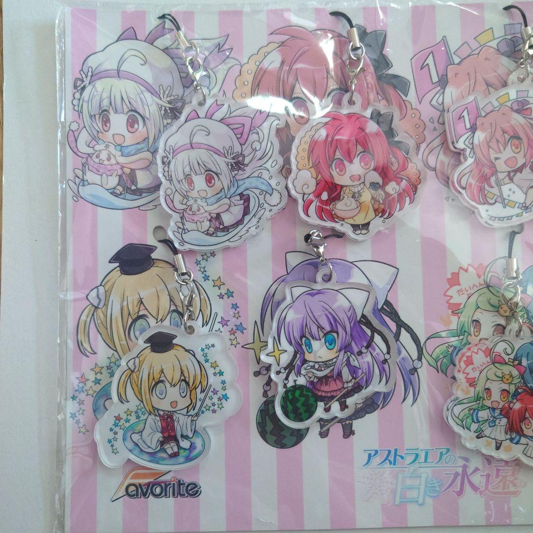 ストラップ いろとりどりのセカイ アストラエアの白き永遠