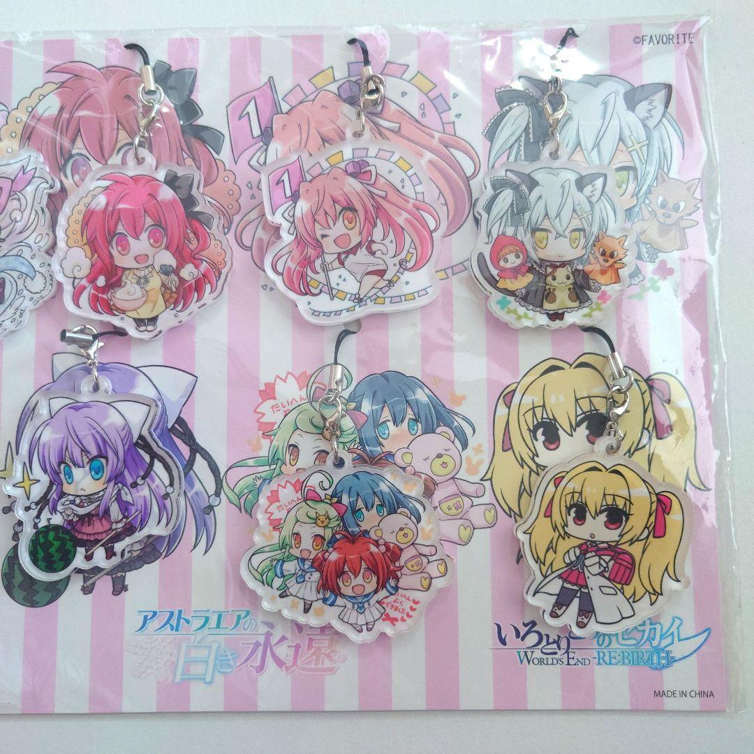 ストラップ いろとりどりのセカイ アストラエアの白き永遠