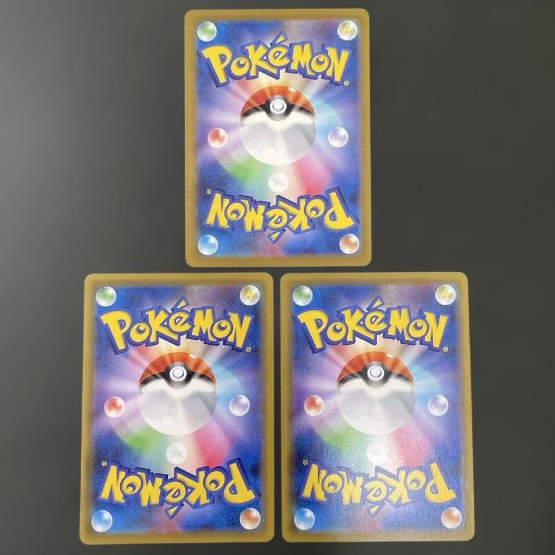 ゲンガー VMAX SR ワイルドフォース ハイクラスデッキ ポケモンカード