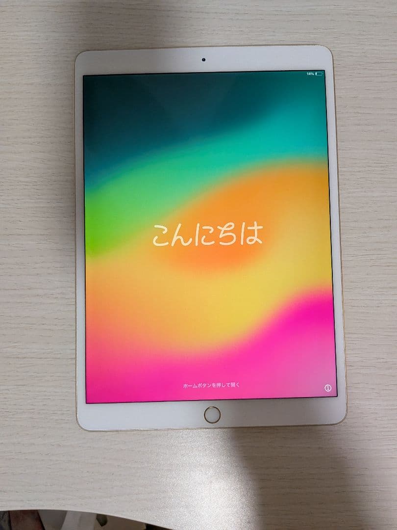 APPLE iPad Pro 10.5インチ　2017年モデル　64GB