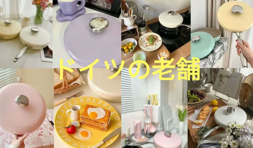 未使用品　Velosan ヴェロサン　蓋付きフライパン鍋