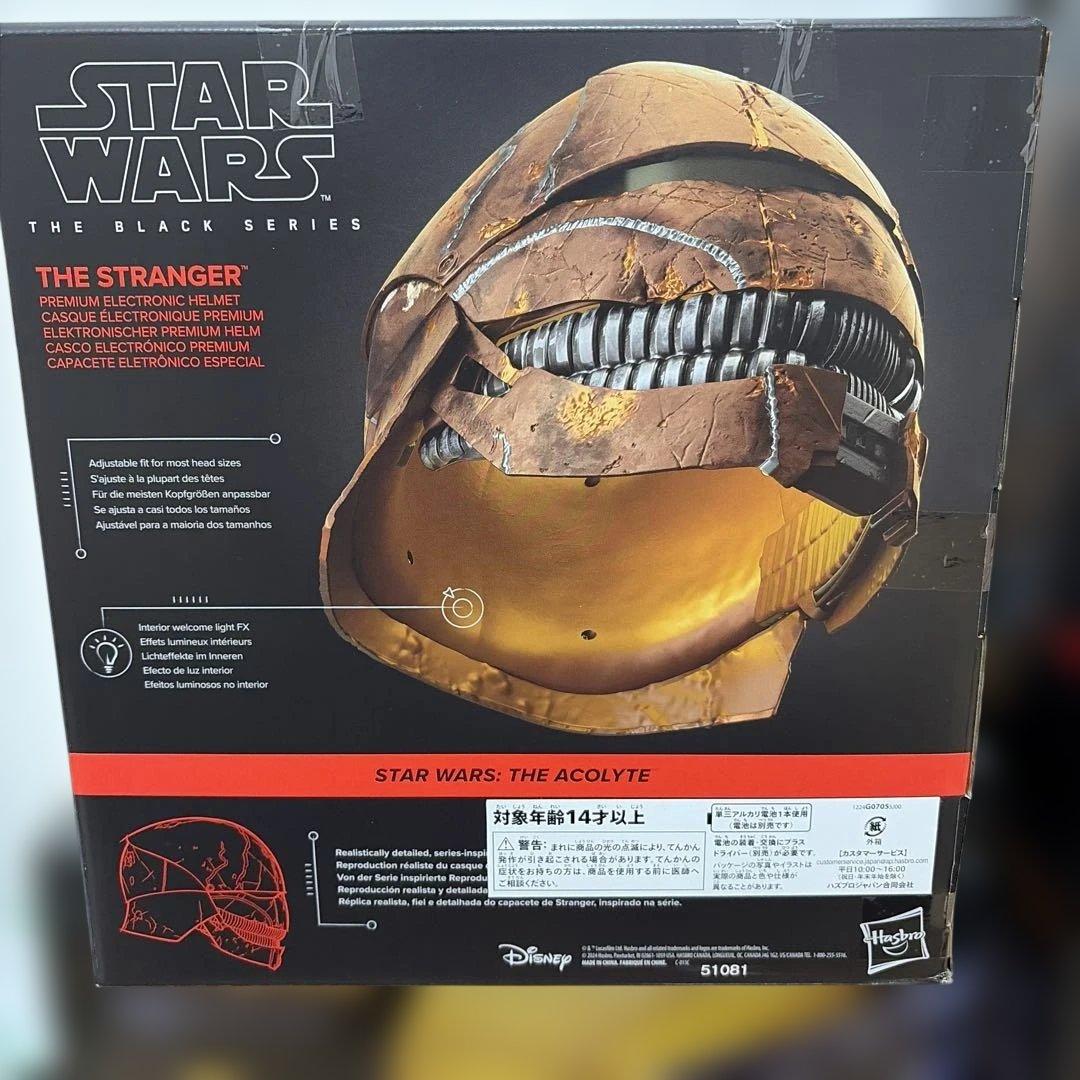 スターウォーズ　ストレンジャー