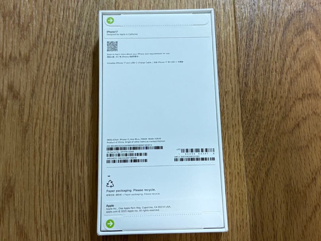 iPhone 17 無印 256GB 香港版 ミストブルー 新品MG6L4Z/A