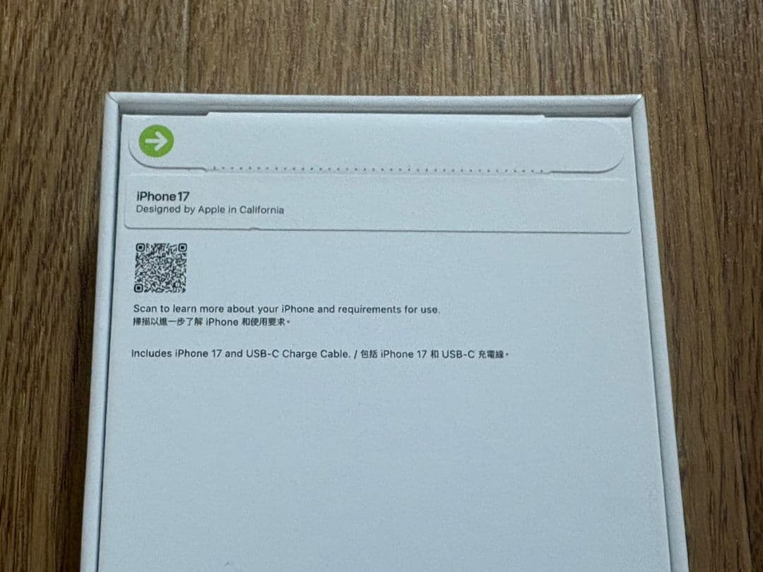 iPhone 17 無印 256GB 香港版 ミストブルー 新品MG6L4Z/A