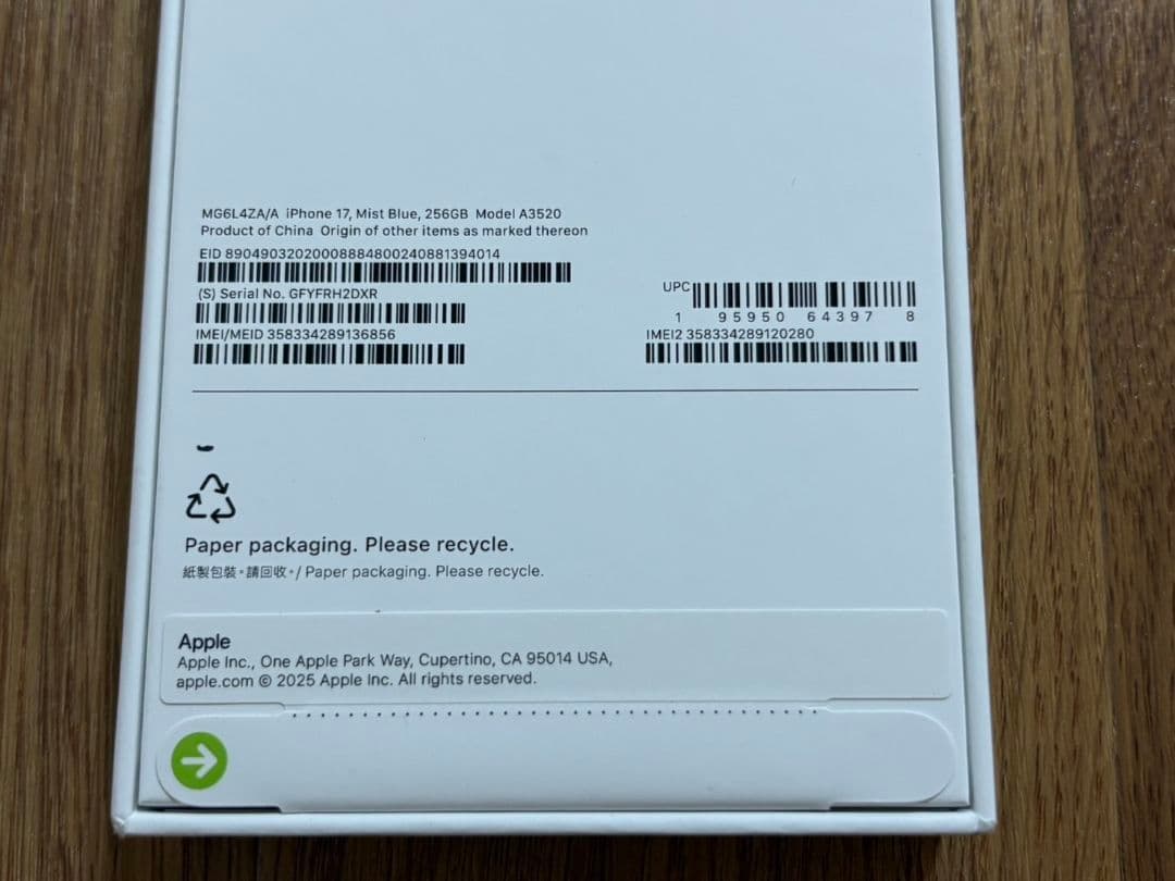 iPhone 17 無印 256GB 香港版 ミストブルー 新品MG6L4Z/A