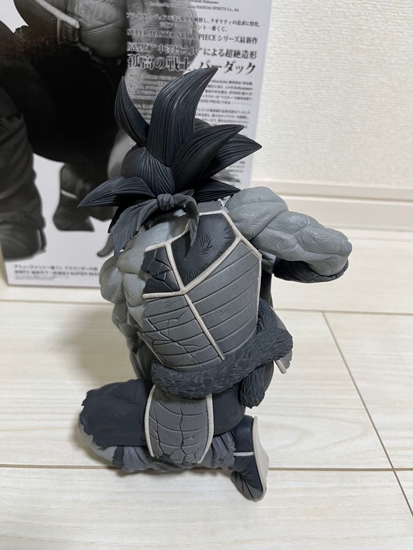 ドラゴンボール　SMSP バーダック　C賞　モノクロ