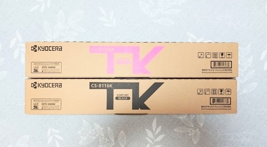 匿名配送・新品未使用　京セラ 純正トナー CS-8116KM 2色セット