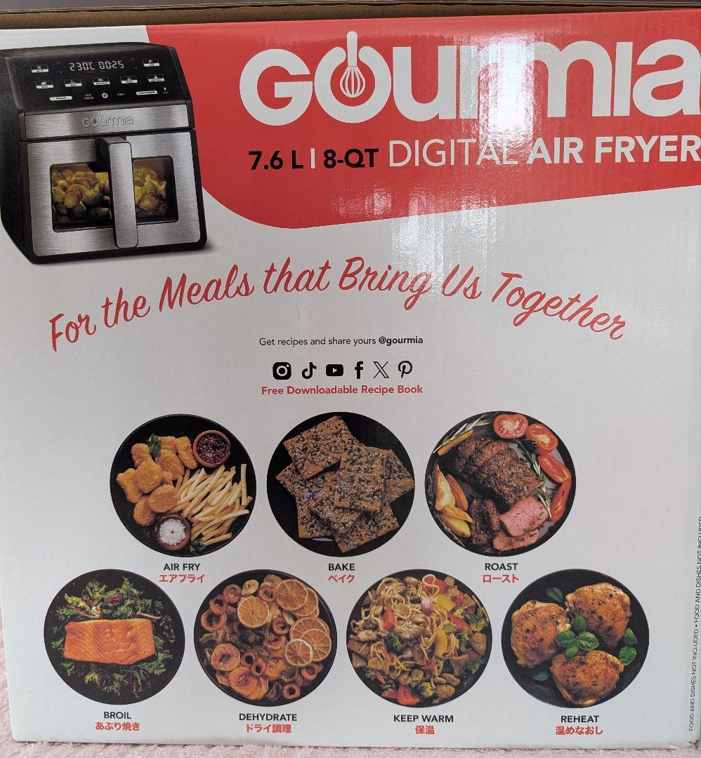 新品未使用GOURMIAデジタルフライヤー 7.6L (8QT)GAF858
