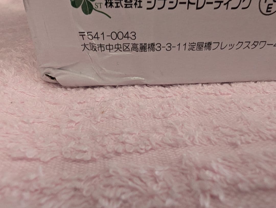 新品未使用GOURMIAデジタルフライヤー 7.6L (8QT)GAF858