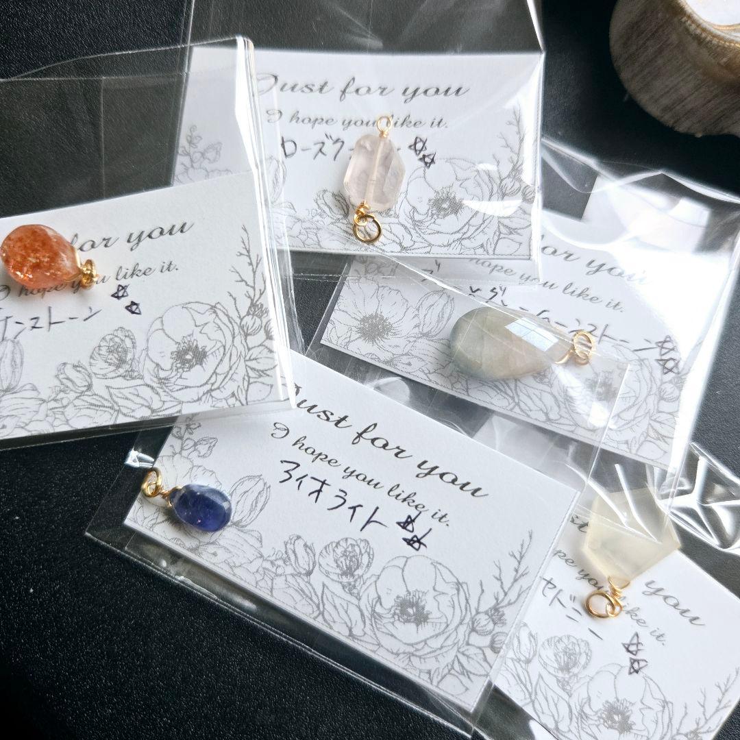 訳あり 天然石 チャーム ペンダントトップ まとめ ⑩✩.*˚