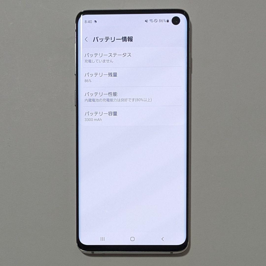 【概ね美品】Galaxy S10 SM-G973C 白 ドコモ SIMフリー