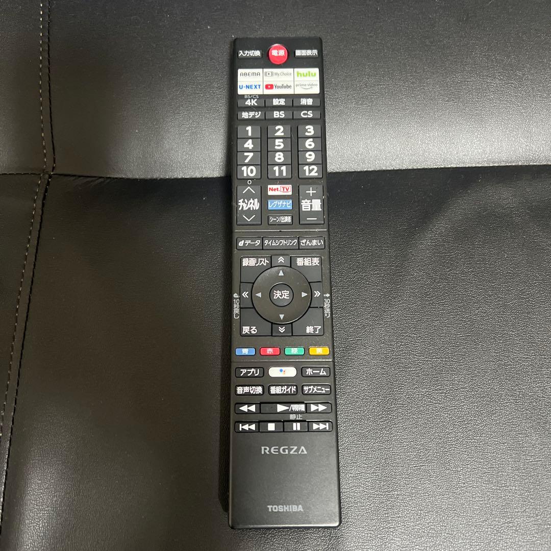 REGZA55 液晶テレビ　ジャンク