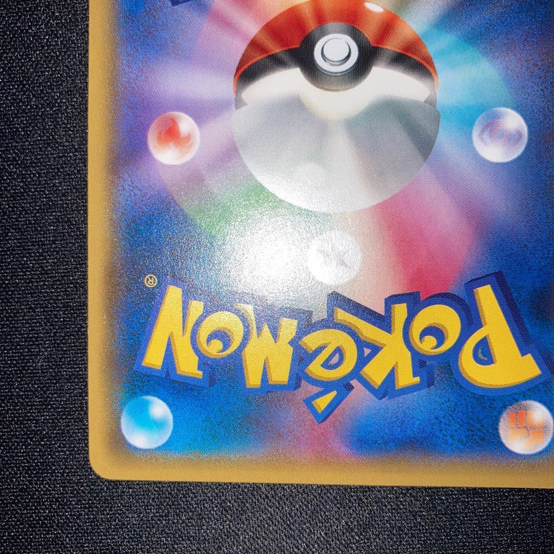 美品　フリーザー 20th スターターパック 017/072