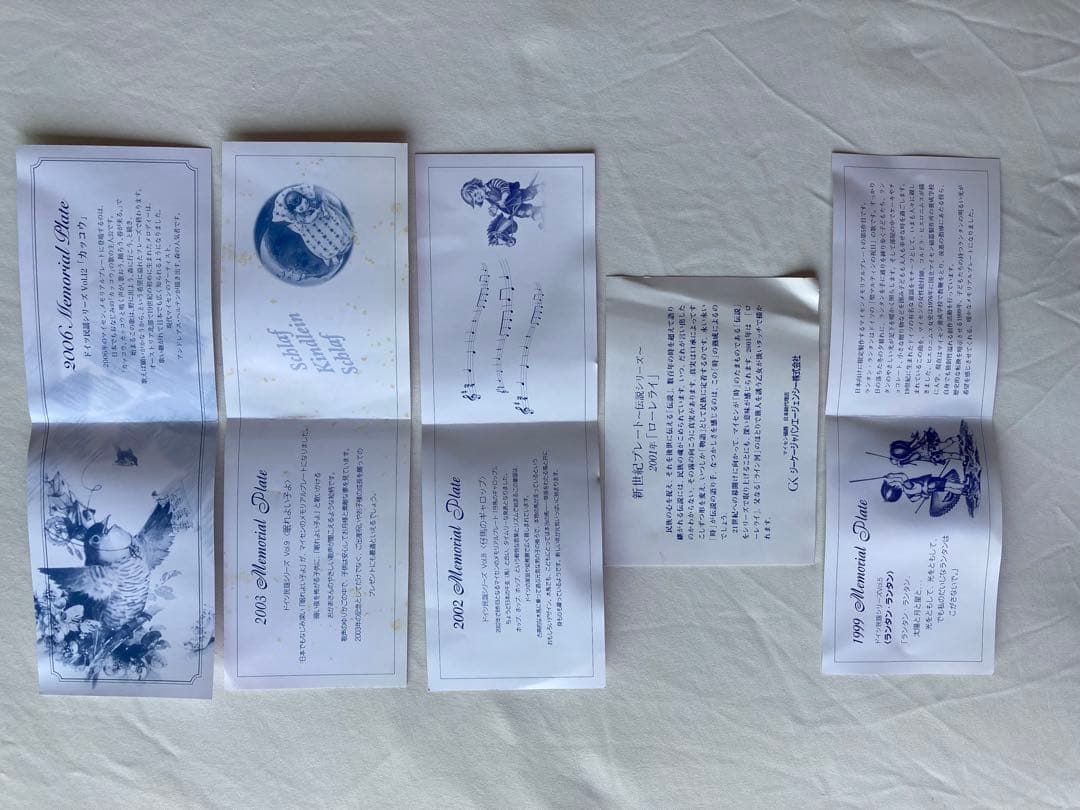 マイセン　メモリアルプレート