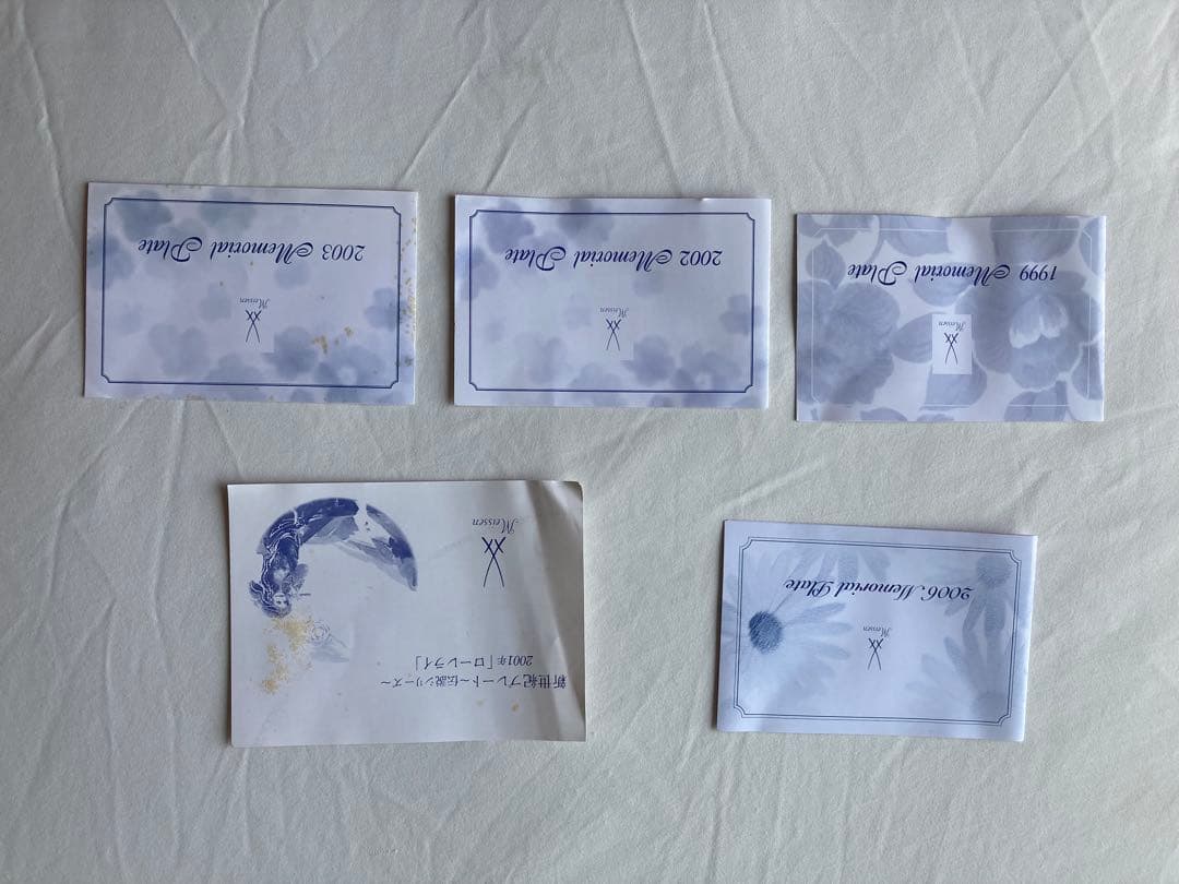 マイセン　メモリアルプレート