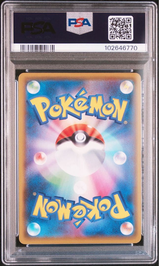 【PSA10】ミュウex 25th プロモ[S8a-P 014/025]