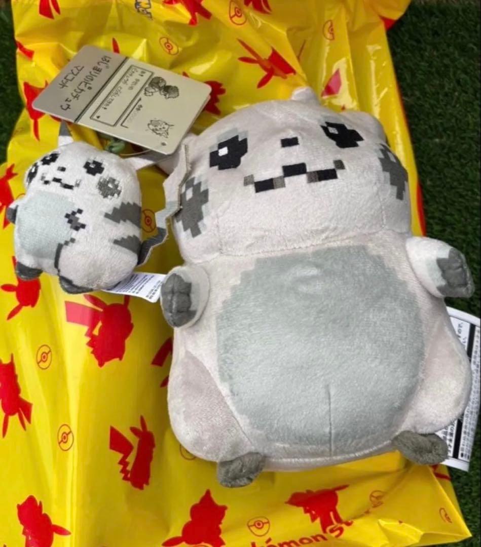 はじまりのピカチュウ ぬいぐるみ マスコット　ポケモン30周年 2点セット