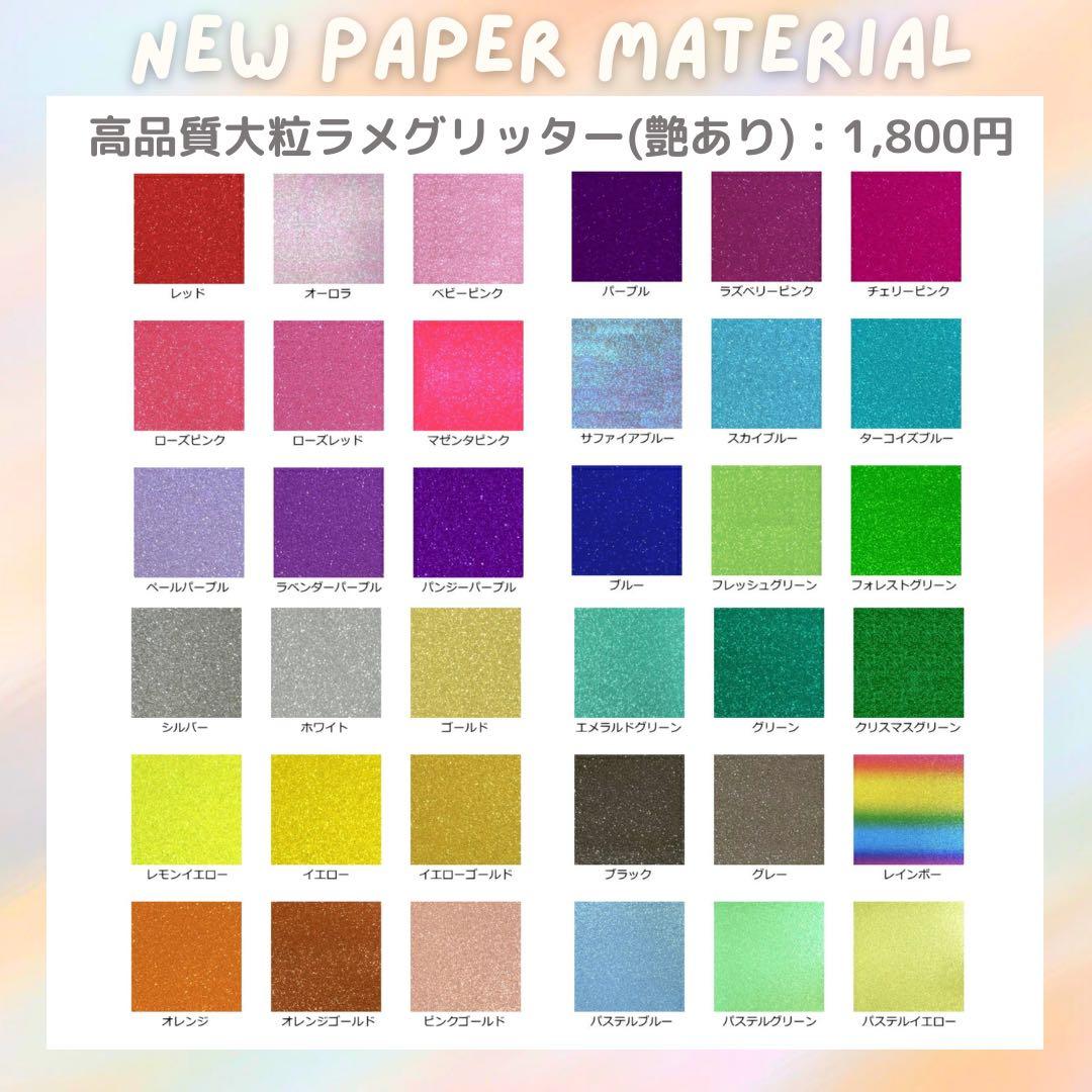 Ⓜ️　オーダー　うちわ文字　団扇屋さん　連結　文字パネル　ファンサ