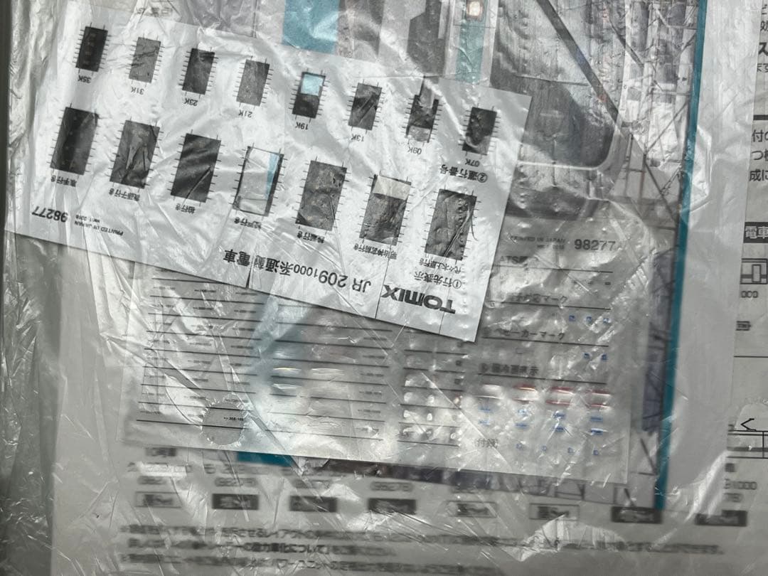 Nゲージ TOMIX 98277~ 209系1000番台常磐緩行