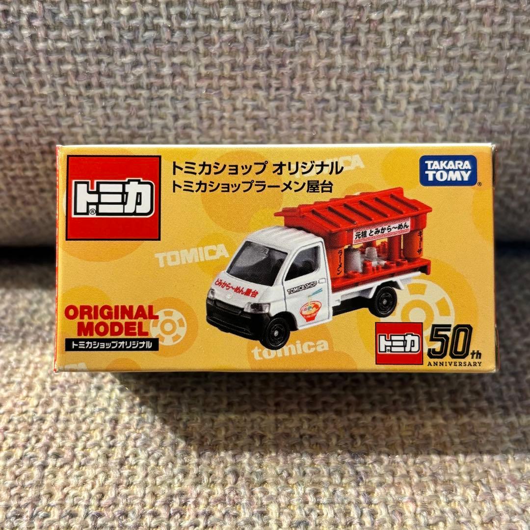 廃盤 6台セット トミカ トミカショップ オリジナル ミニカー